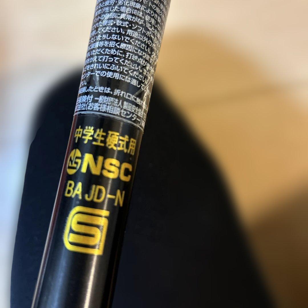 Global Elite VKONGTH TK-210 バット