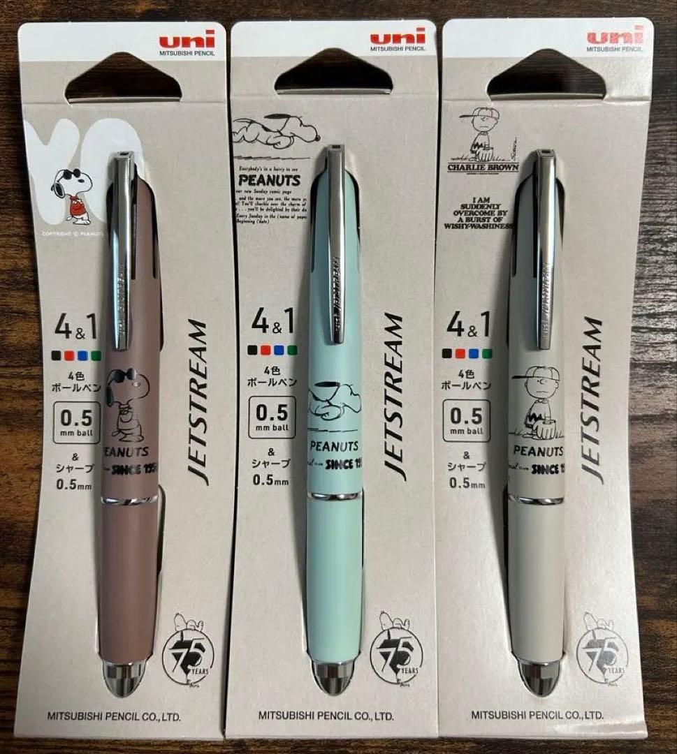 【限定】ジェットストリーム 4&1 スヌーピーコラボ