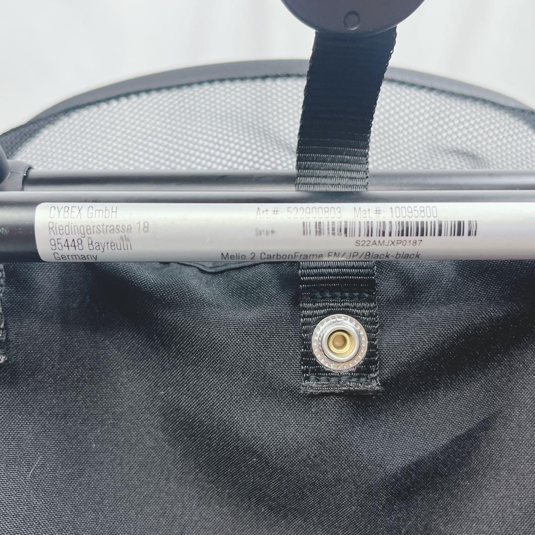 サイベックス メリオカーボン グレー 2023年