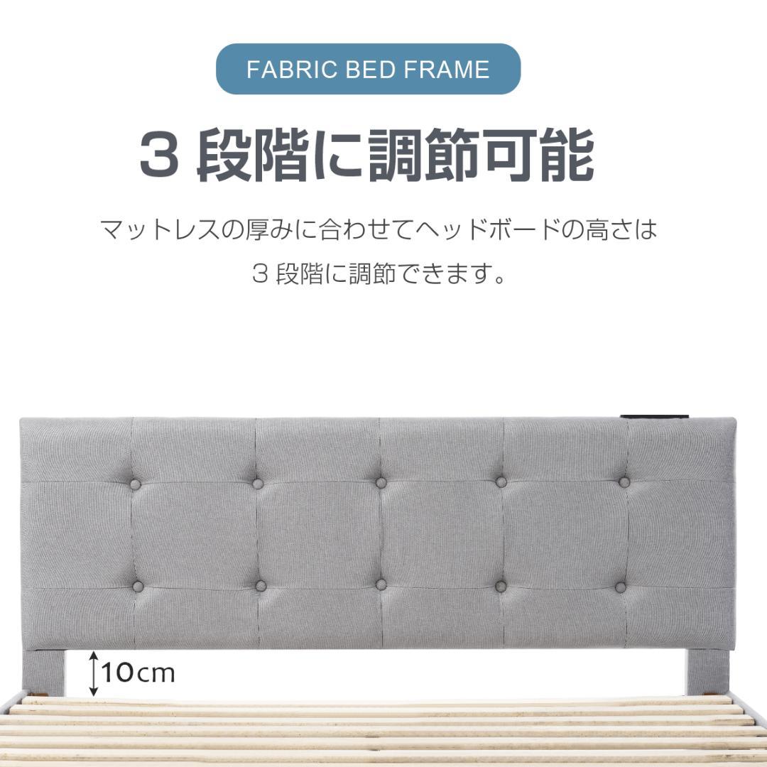 人気再入荷！Sファブリックベッド引き出し・コンセント付き DARK GRAY