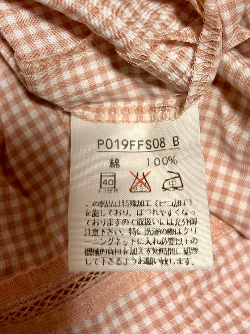 ピンクハウス チェック 綿フリルロングスカート