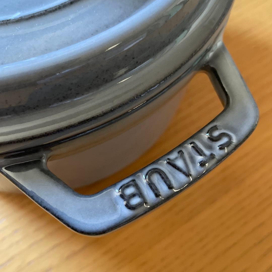 ストウブ Staubピコ ココット ラウンド グレー 18cm