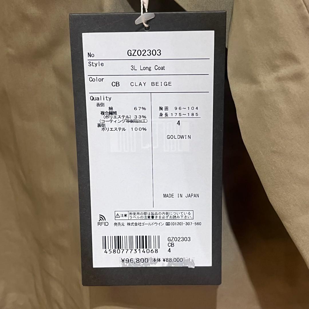 【未使用・レア】GOLD WIN 0/ゴールドウィンゼロステンカラーコートメンズ