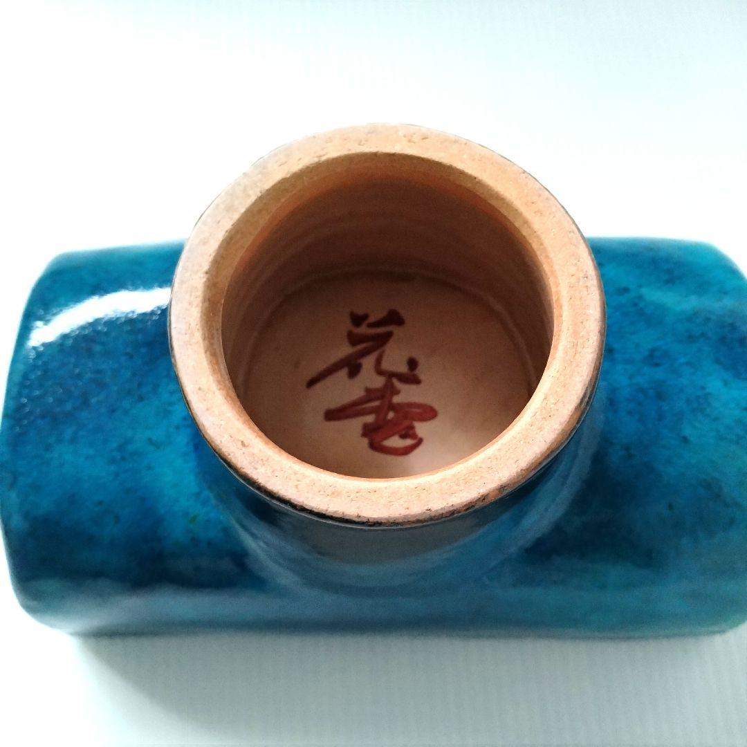 京焼 清水焼 花堂 大津寄花堂 高台 高足 花器 水盤 コンポート 草月 ブルー