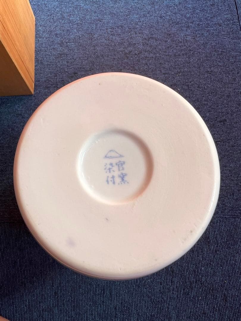 1030 深川製磁 官窯染付 下り藤に燕図 花瓶　未使用