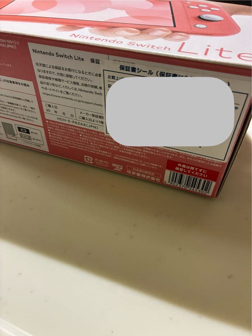 Nintendo Switch Lite コーラル シリコンカバー付き