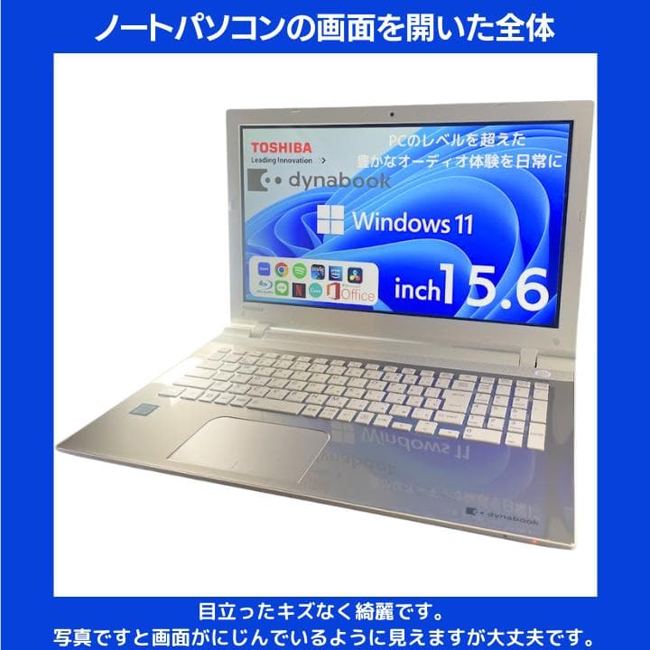 【i7×16GB×新品SSD✨】東芝／豪華アプリ／すぐ使える✨TA76