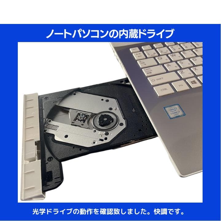 【i7×16GB×新品SSD✨】東芝／豪華アプリ／すぐ使える✨TA76