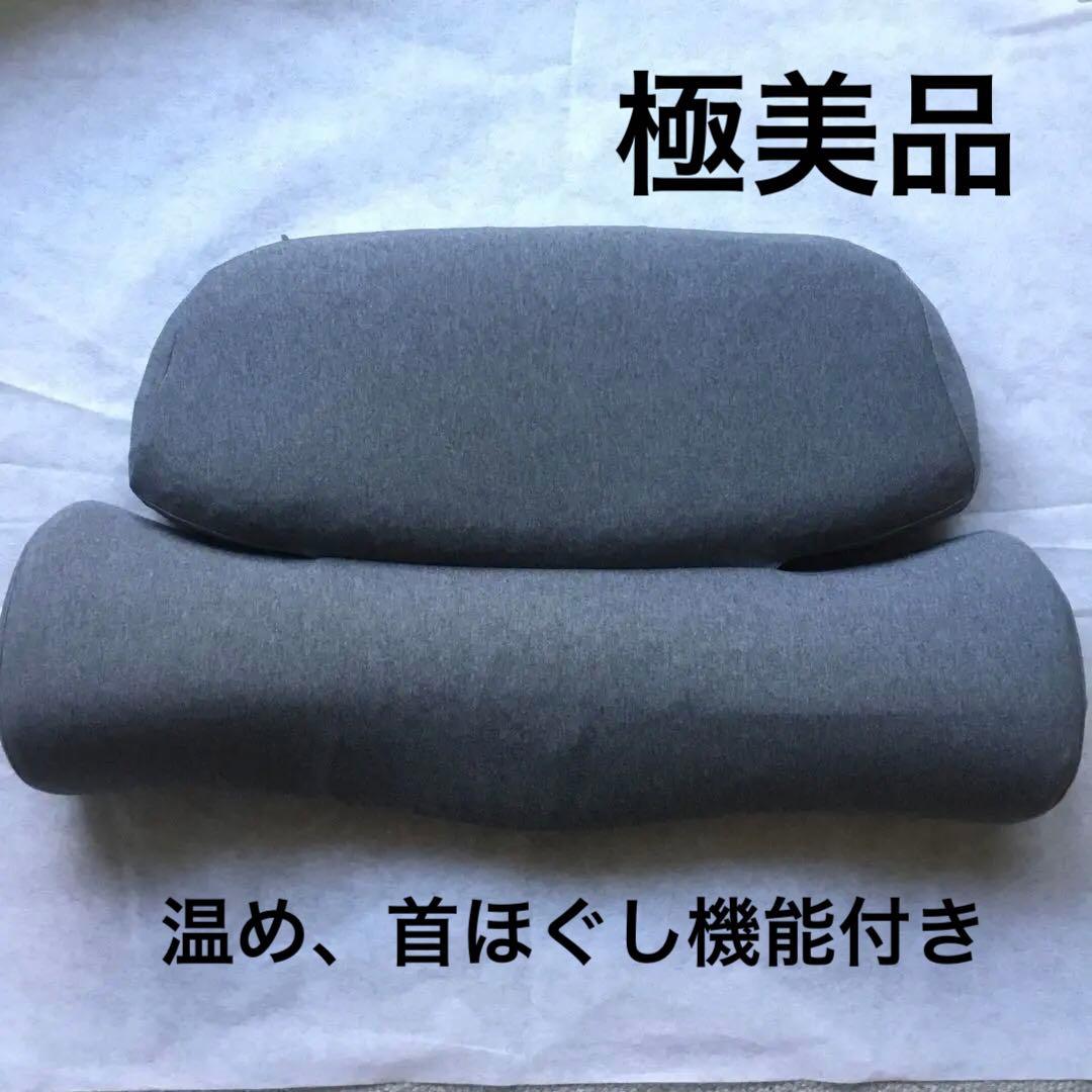 ぶ*ぅ様 CALQS 首と肩がホッとする枕PLUS 温め機能＋首ほぐし機能付き