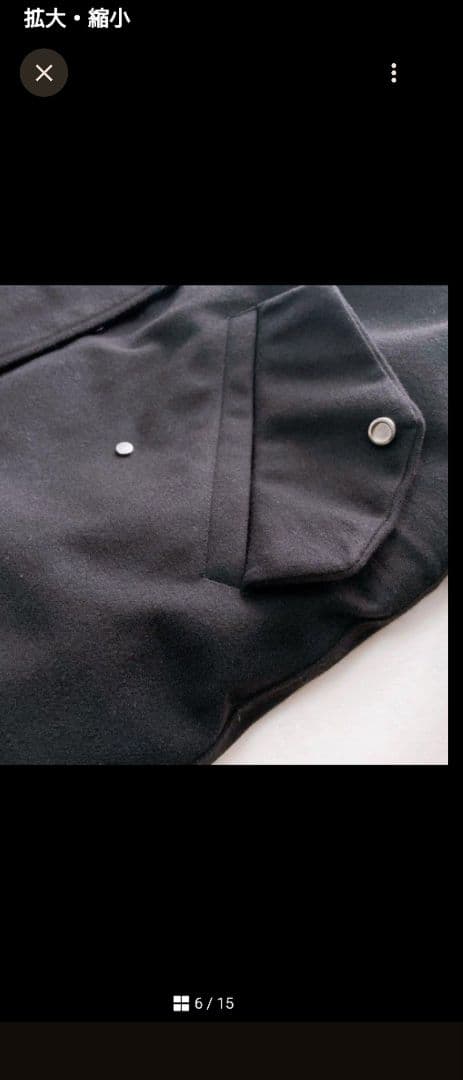 わ*あ様 【極美品】 AIGLE ブラック ロングウールジャケット 38サイズ