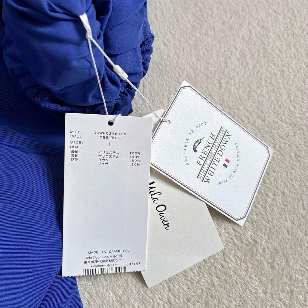 Mila Owen ステンカラーフレンチダウンAラインコート　ブルー