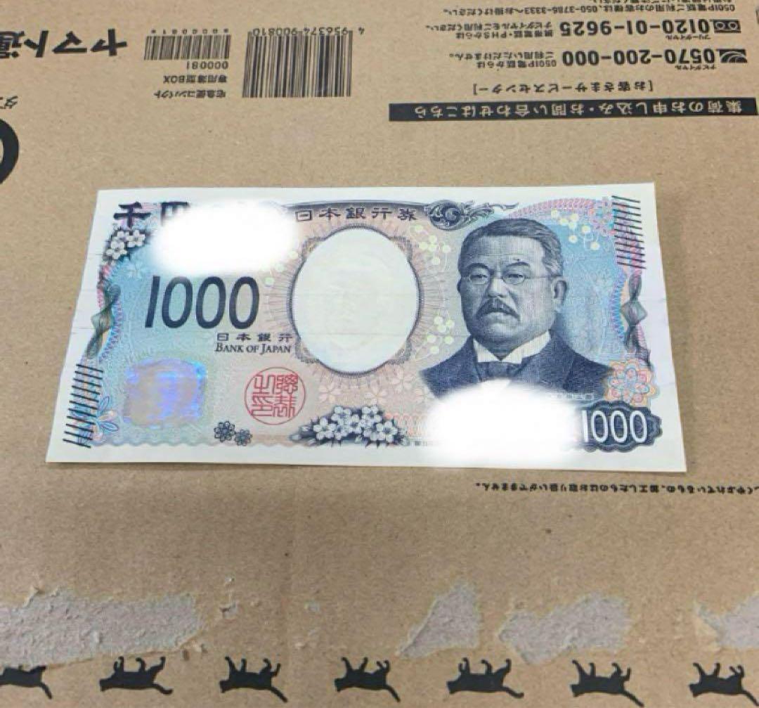 両替機　EMS-7（改）1000円→100円×10枚　令和6年新札対応　領収書可