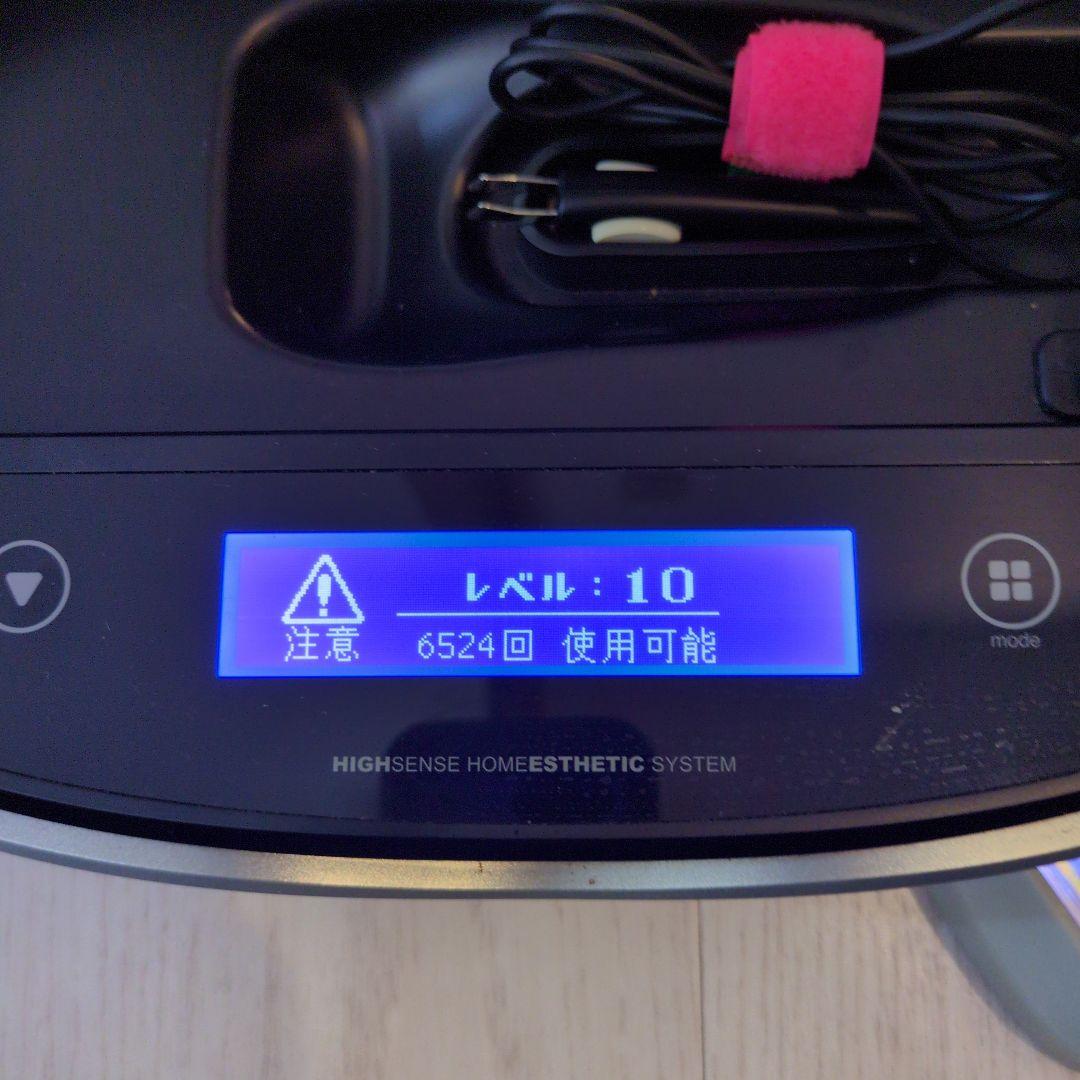 ケノンver6.2 カートリッジ4個付き　脱毛器