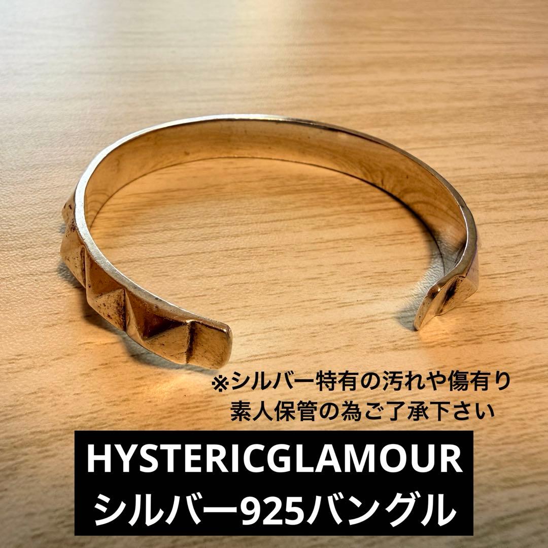 即購入大歓迎★HYSTERICGLAMOUR バングル