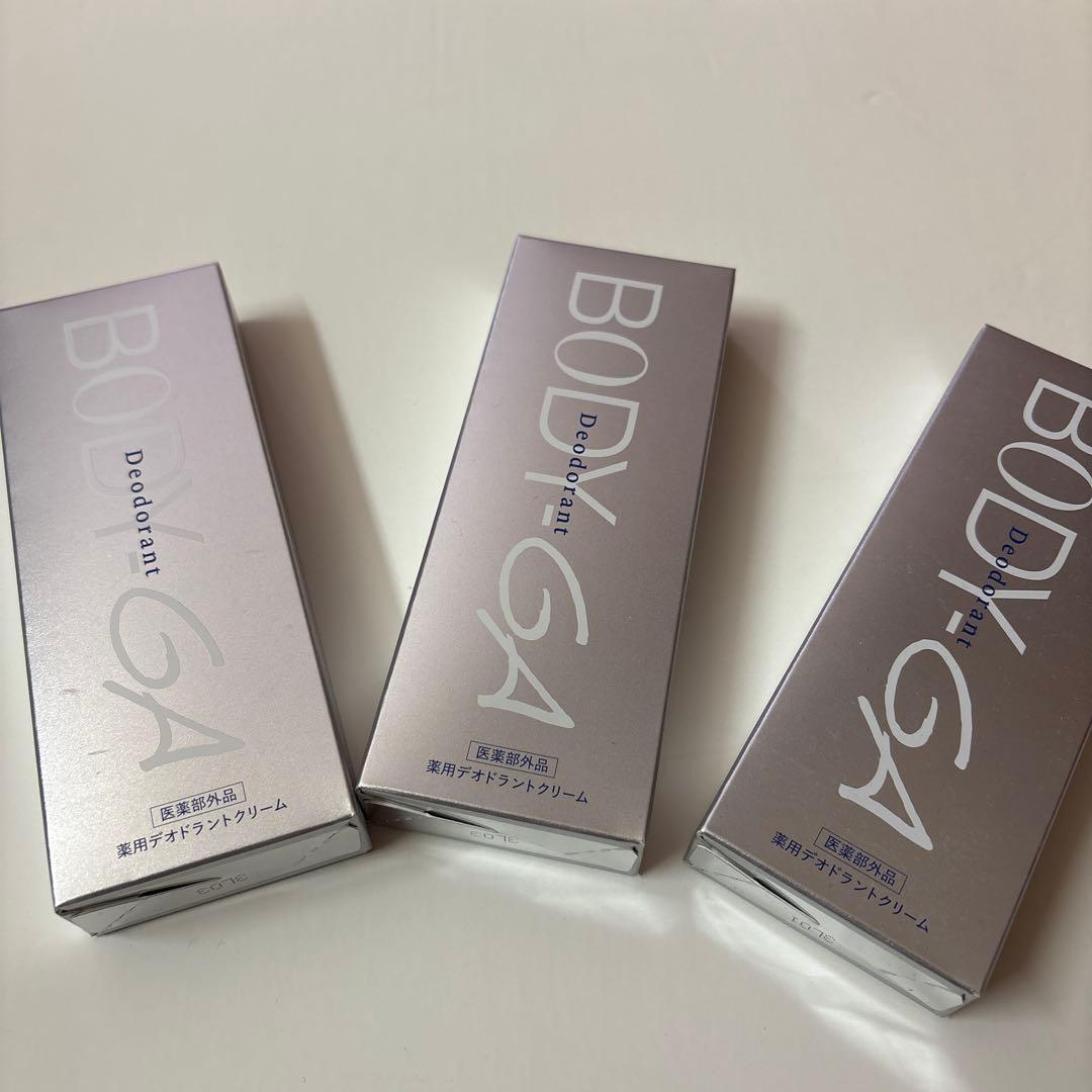 即納OK！汗おさえる！新品！美品！BODY GA デオドラントクリーム3本セット