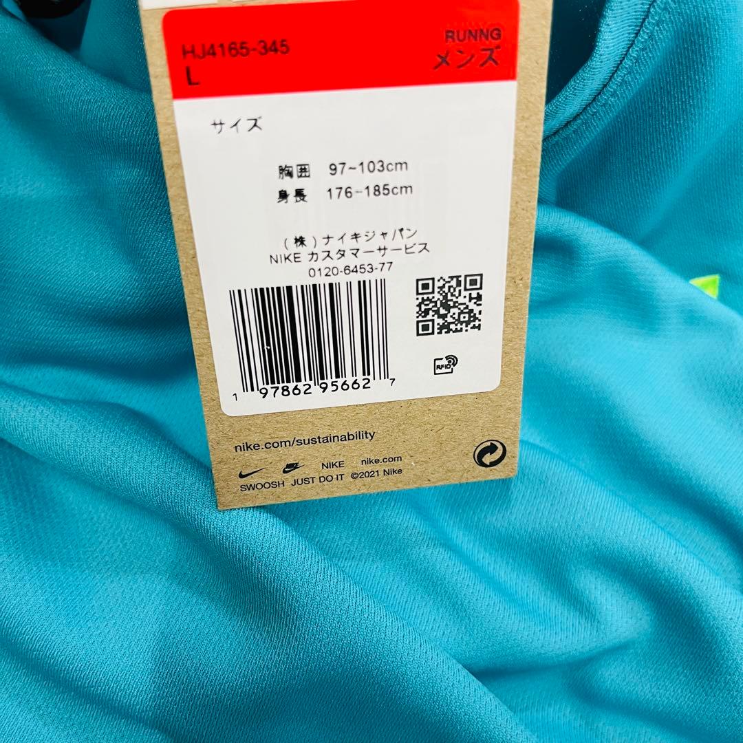 ナイキ　ランニングシャツ・ショーツセット　ターコイズ/黒　L 新品
