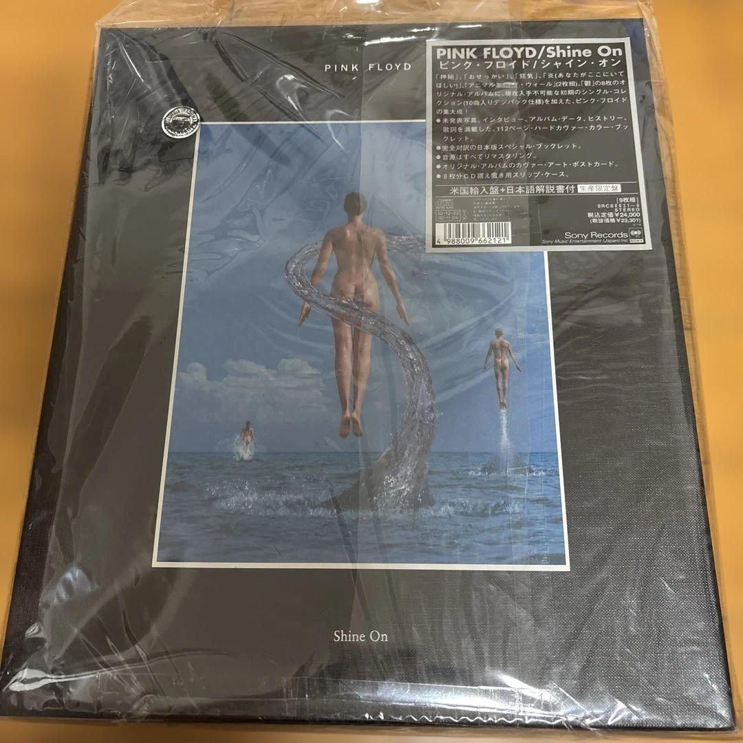 ピンクフロイド　シャイン・オン　9CD 生産限定盤　BOX 廃盤