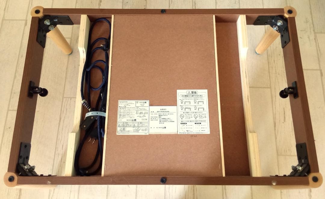 山善 こたつ リビング テーブル 毛布付き 幅90×奥行60cm