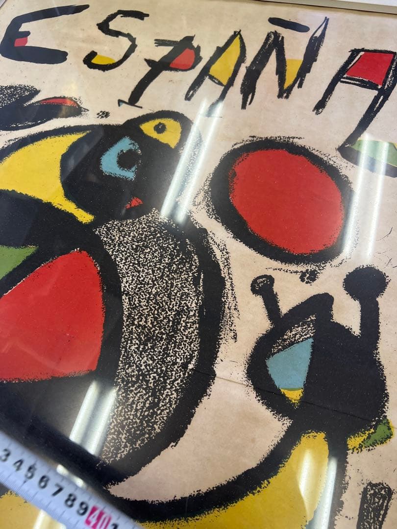 レア【1982年W杯公式】ジョアン・ミロ ポスター スペイン大会原画