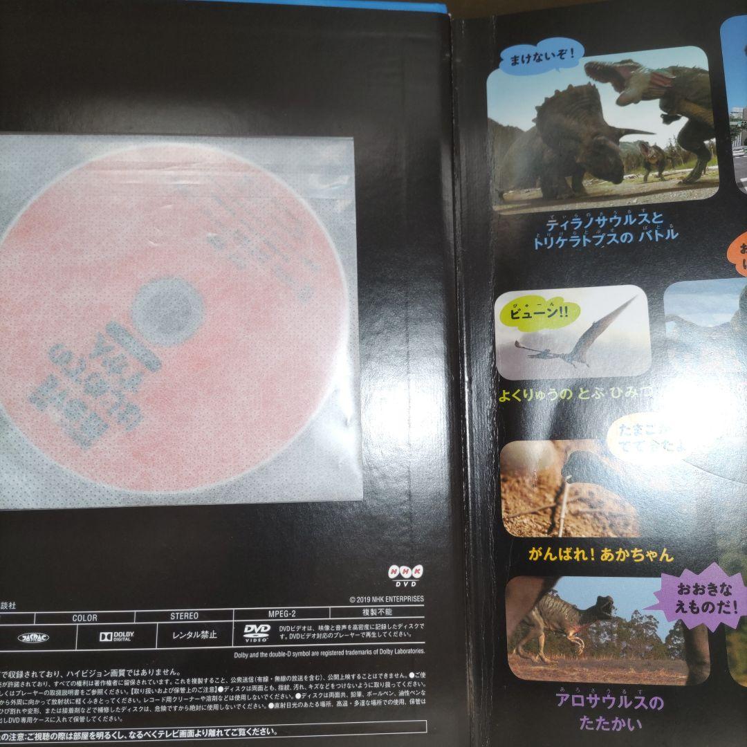 まるるるん　　講談社の動く図鑑MOVE　小学館の図鑑NEO　16冊セット