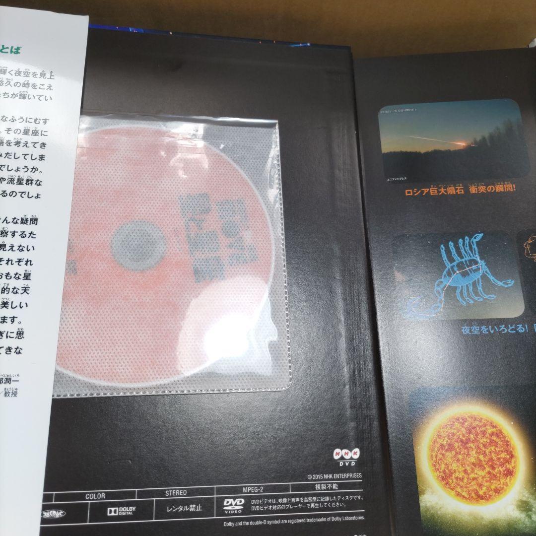 まるるるん　　講談社の動く図鑑MOVE　小学館の図鑑NEO　16冊セット