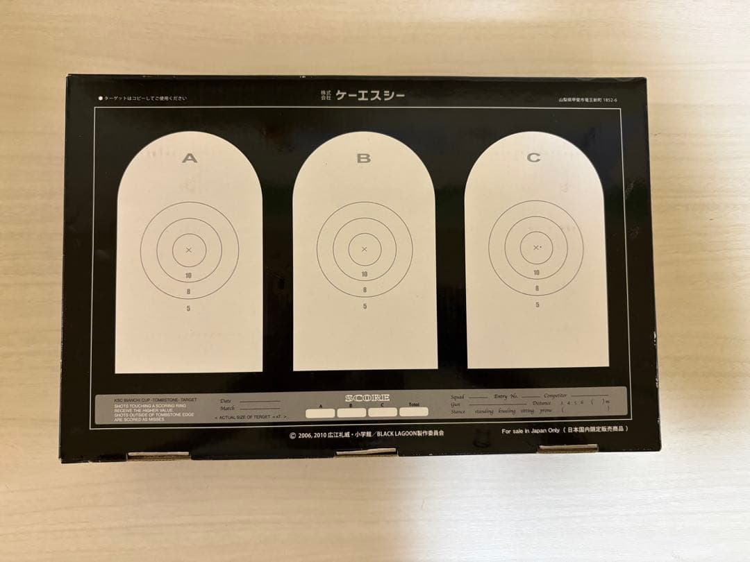 小*遊様 ソード・カトラス ver.Ⅱ ABS KSC ブラックラグーン