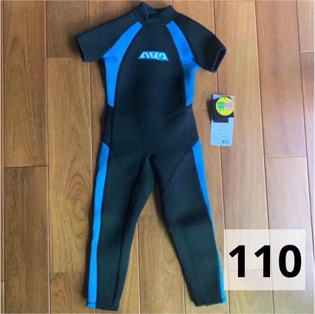 美品　AQA キッズウェットスーツ　110 男の子　女の子　子供　ウェット