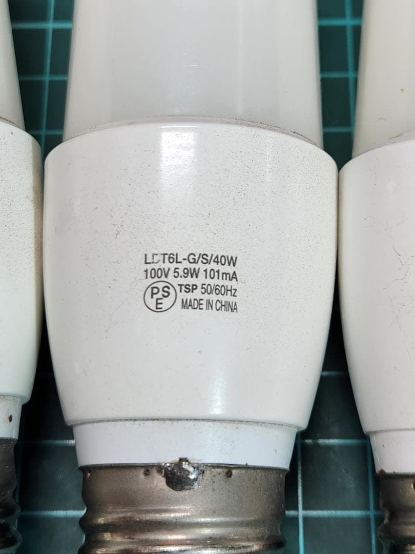 東芝 LDT6L-G/S/40W 6本 LDT8L-G-S-60W 2本 電球色