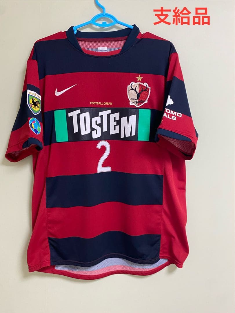 2008 鹿島アントラーズ 支給品 ユニフォーム 内田篤人