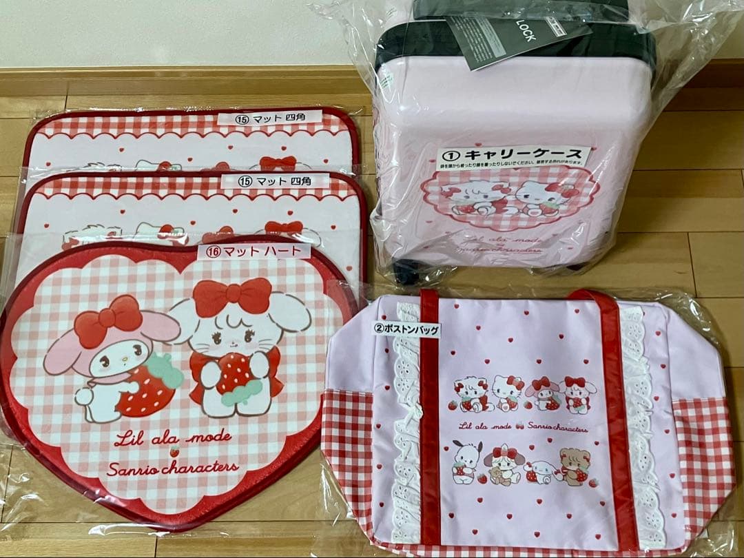 サンリオ Lil ala mode くじ キャリーケース ボストンバッグ マット