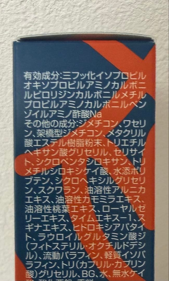 POLA リンクルショットメディカル セラム　大容量サイズ