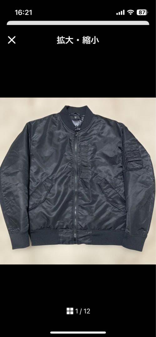 【新品未着用】ユニクロ +J ハイブリッドダウンオーバーサイズMA-1　ブラック