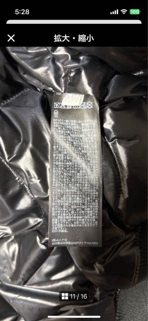 【新品未着用】ユニクロ +J ハイブリッドダウンオーバーサイズMA-1　ブラック