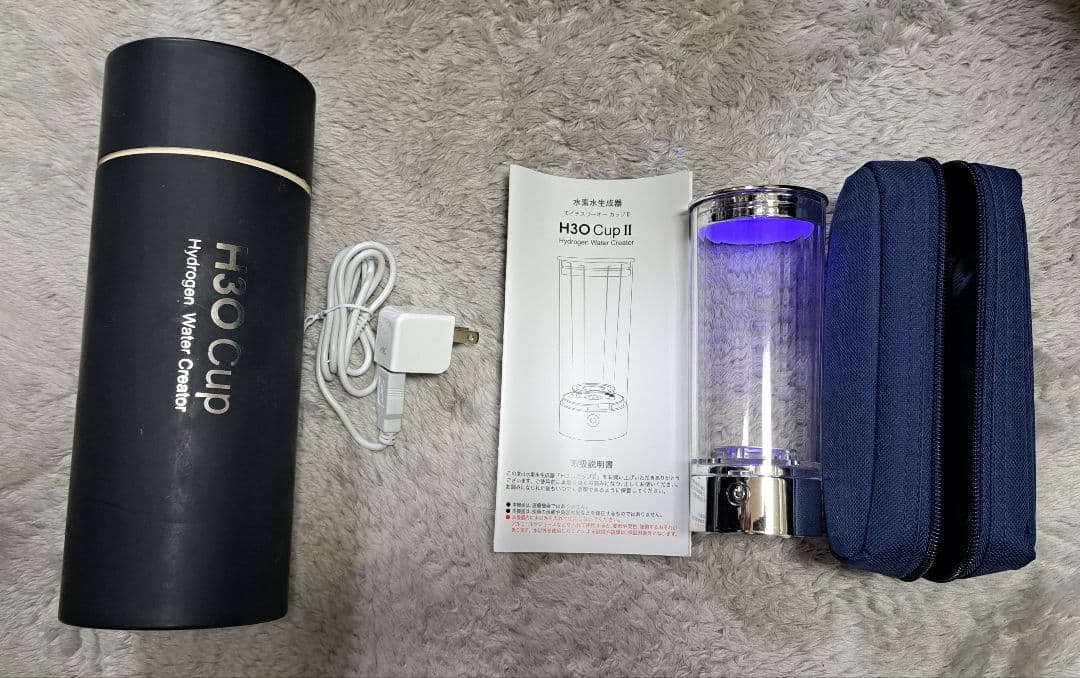 H3O Cup II 水素水生成器 充電器・ケース付き