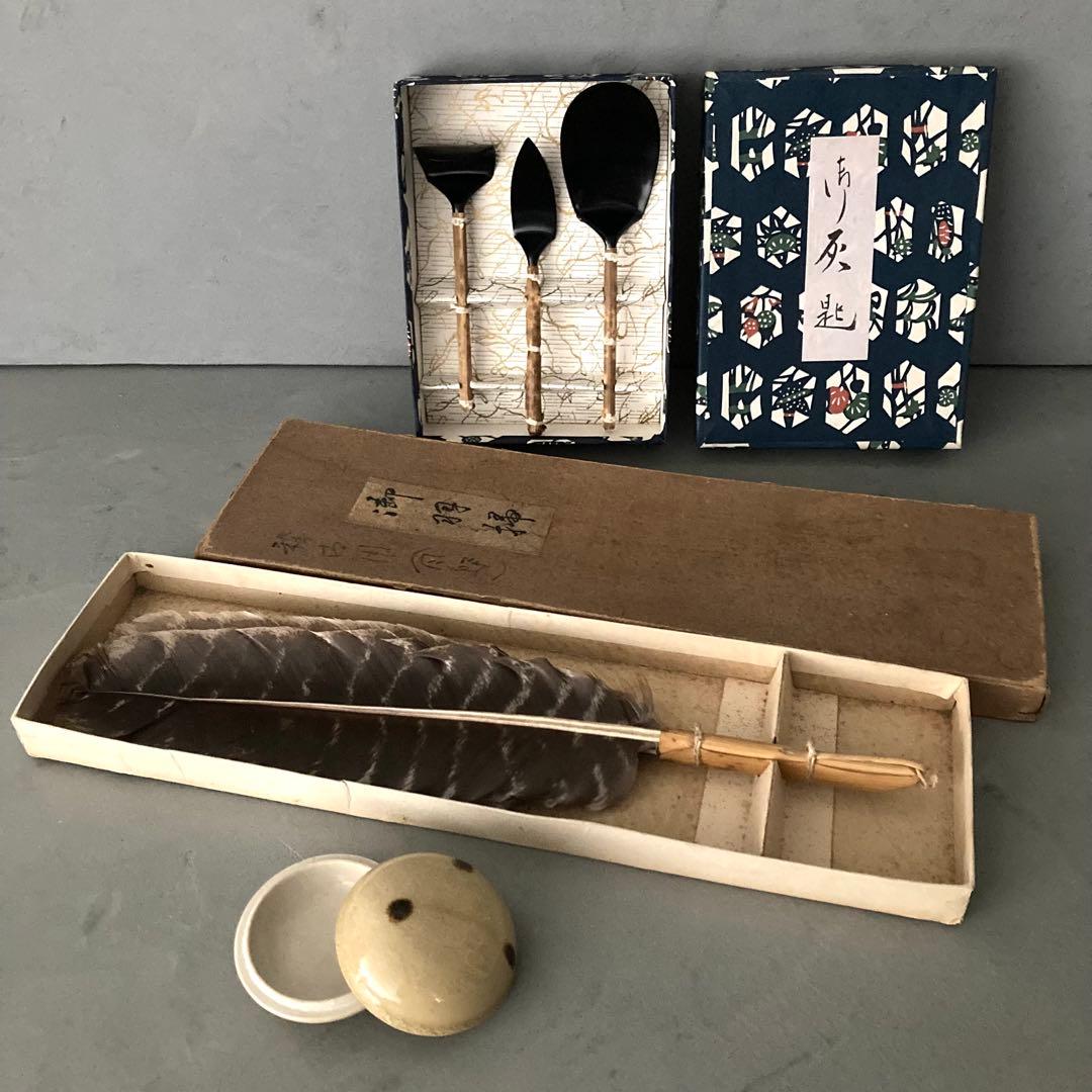 茶道具セット 三本組灰匙 御羽掃 香合