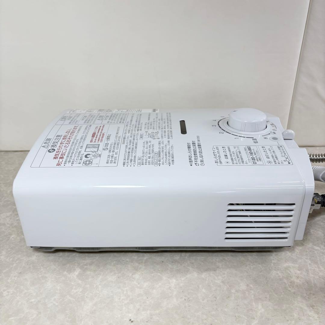 Paloma PH-55N ガス瞬間湯沸かし器 都市ガス用 2025年