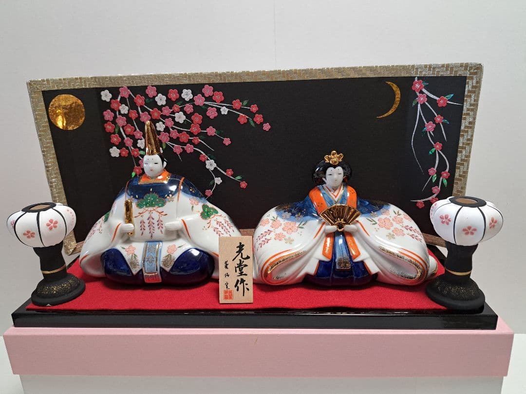 ぽめさま専用 陶器 ひな人形 親王飾り 座り雛 薬師窯