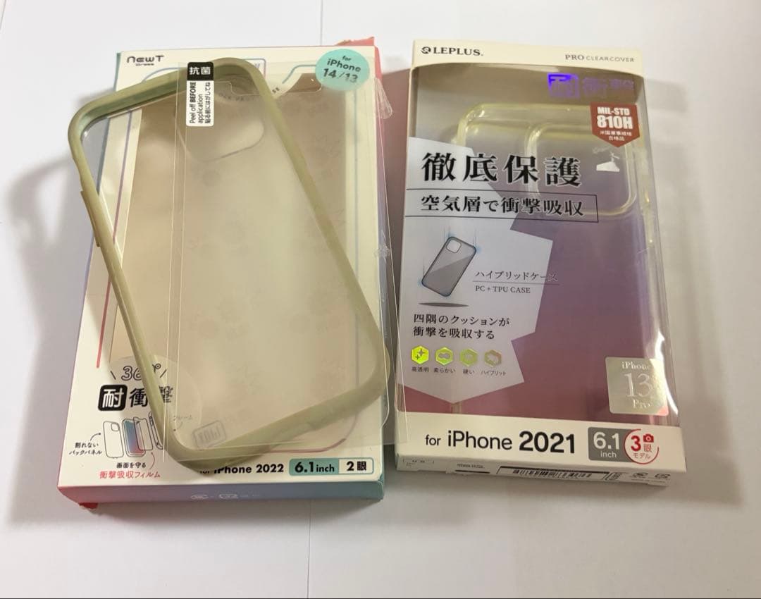 iPhone14 128GB SIMフリー ブルー 美品 ケース2個付き