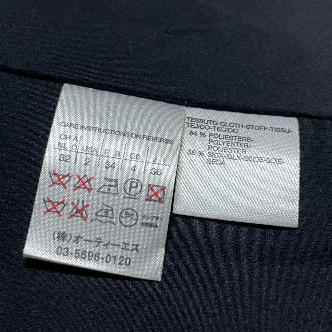 美品 MaxMara 最高級白タグ シルク トレンチコート ベルト付き ブラック