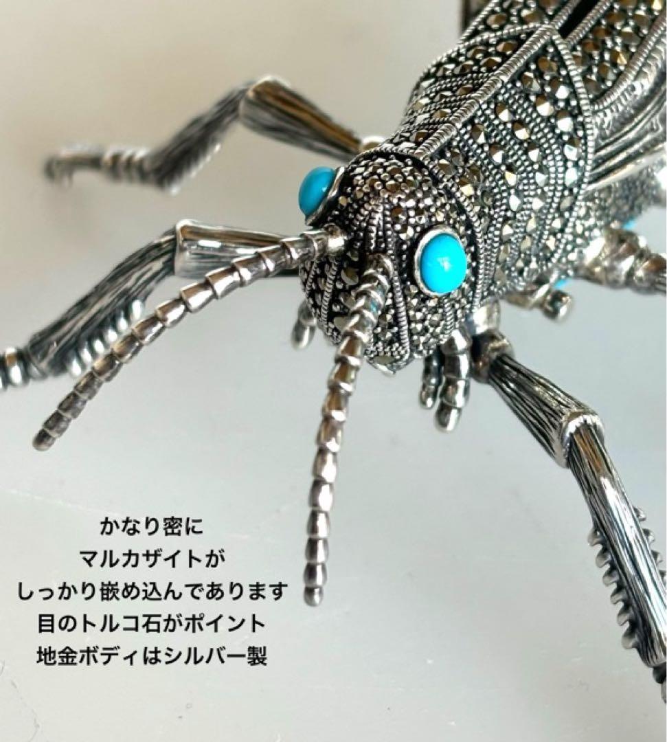 シルバー製トルコ石装飾バッタ