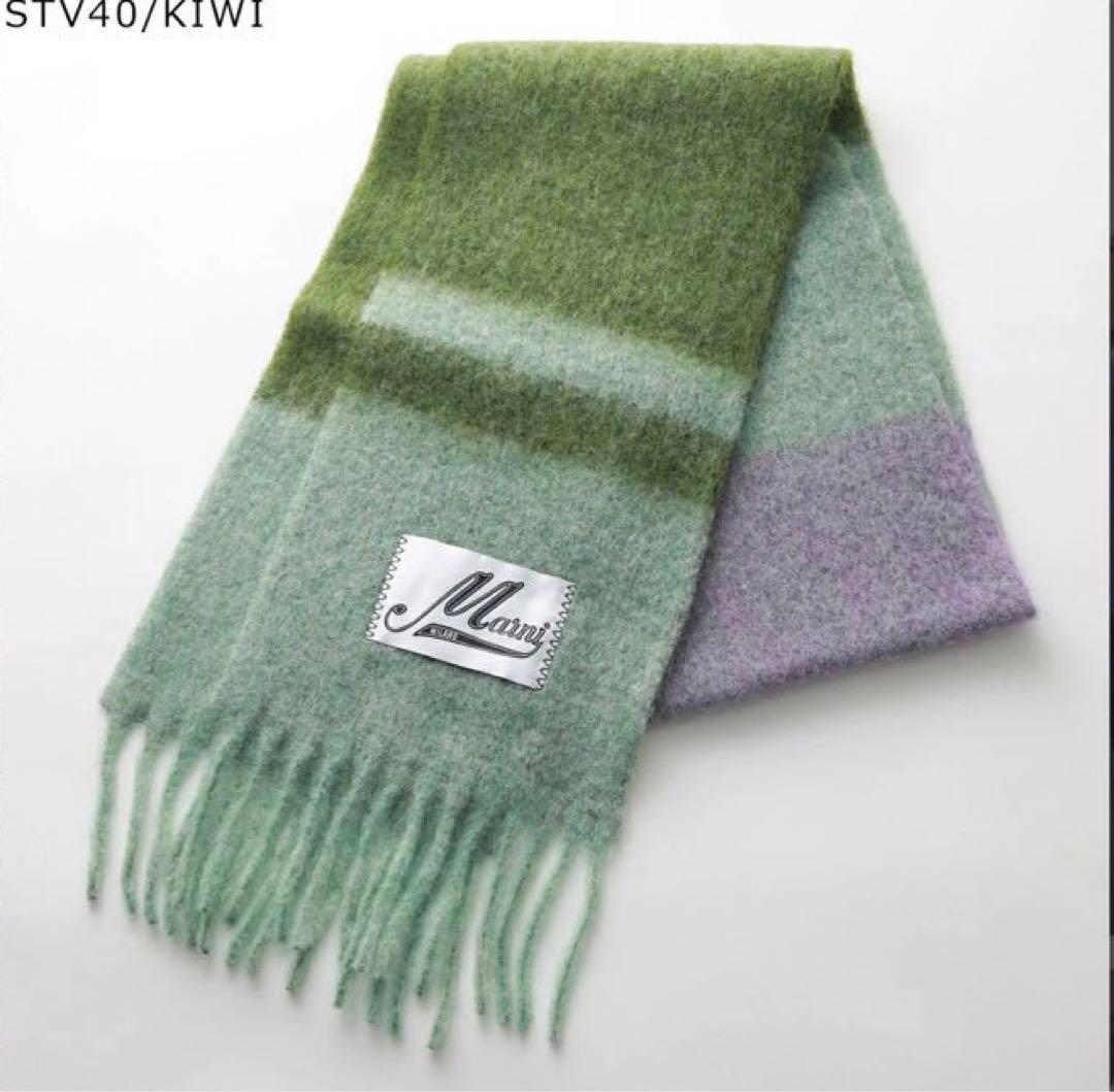 セール‼️今日迄処分‼️結構綺麗】MARNI マルニ マフラー レディース ロゴ