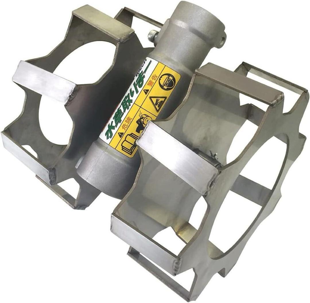 アイデック 草削りツインローター 水草取りまー AMT-AJ1505T