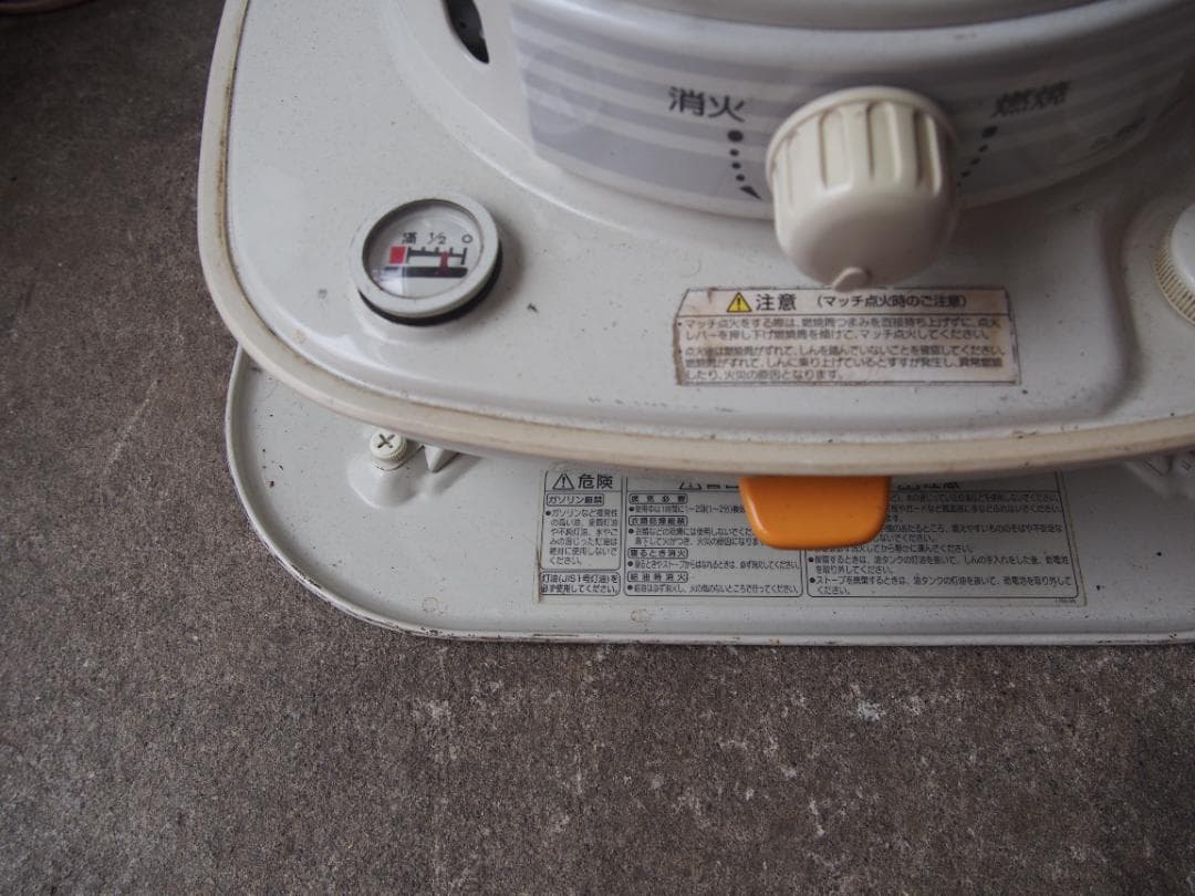 中古　コロナ　石油ストーブ　対流型　SL-66B 2010年　キャンプ　災害