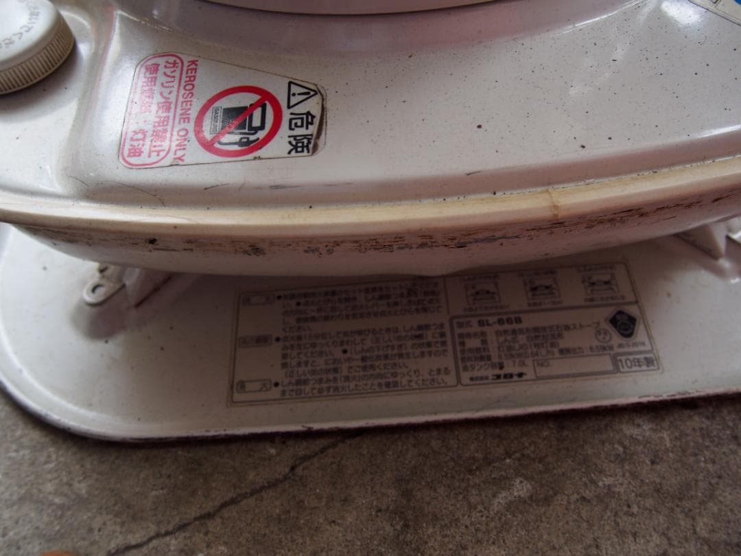 中古　コロナ　石油ストーブ　対流型　SL-66B 2010年　キャンプ　災害