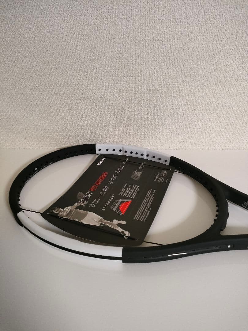 プロスタッフRF97