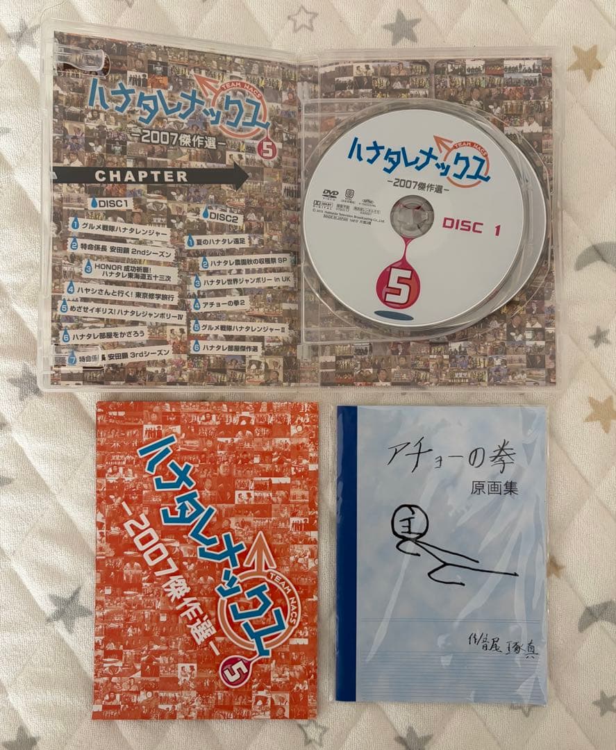 ハナタレナックスDVD 6枚セット