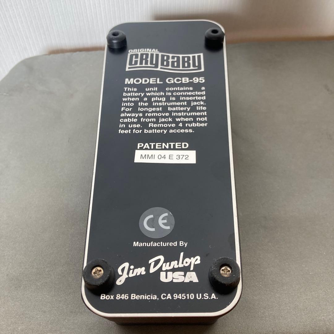 【MOD】Cry Baby ワウペダル JIM DUNLOP
