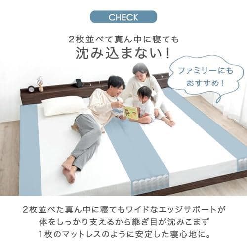 マットレス ダブル 極厚　トリプル ポケットコイル ウレタン　高級　通気性　最高