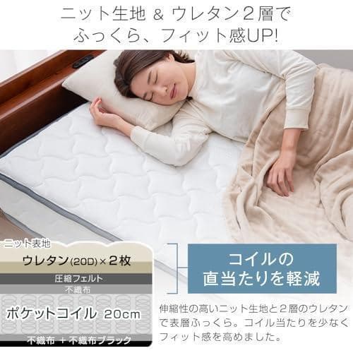 マットレス ダブル 極厚　トリプル ポケットコイル ウレタン　高級　通気性　最高