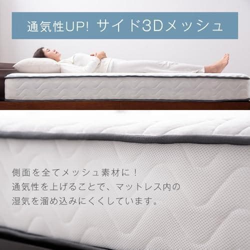 マットレス ダブル 極厚　トリプル ポケットコイル ウレタン　高級　通気性　最高
